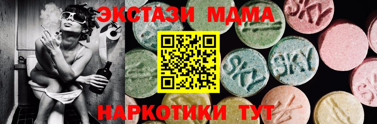 Меф МЯУ МЯУ кристаллы  ГАШ  Купить наркотики  Марихуана  Кумертау  Вход с VPN 