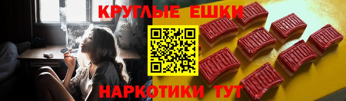 цена наркотик  Экстази  Кумертау  Ecstasy mix  Вход с VPN  Экстази Punisher 