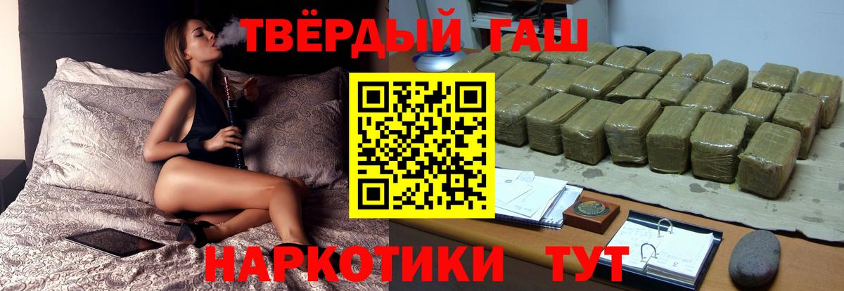 Кумертау  Гашиш гашик  ГАШ VHQ  Вход с VPN 