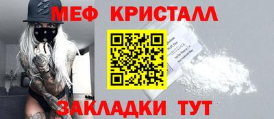 мяу мяу мука Жуковский