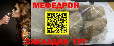 мяу мяу мука Жуковский