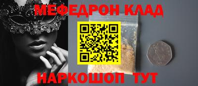 мяу мяу мука Жуковский