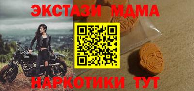 мяу мяу мука Жуковский