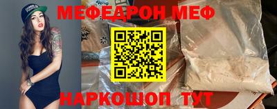 мяу мяу мука Жуковский