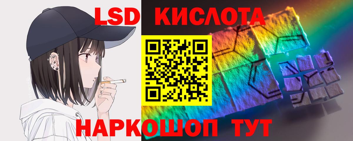 Кумертау  ЛСД экстази ecstasy  Вход с VPN  Лсд 25 экстази ecstasy 