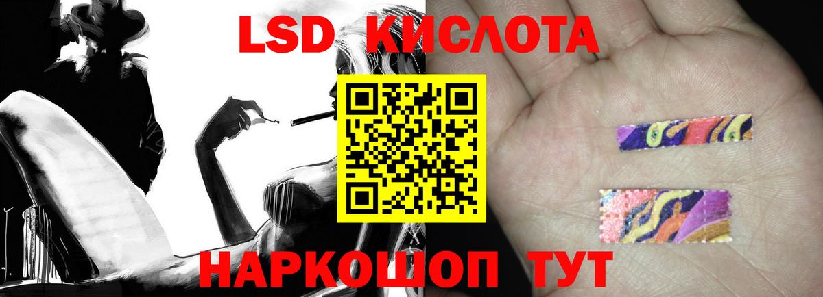 КОКАИН Кумертау