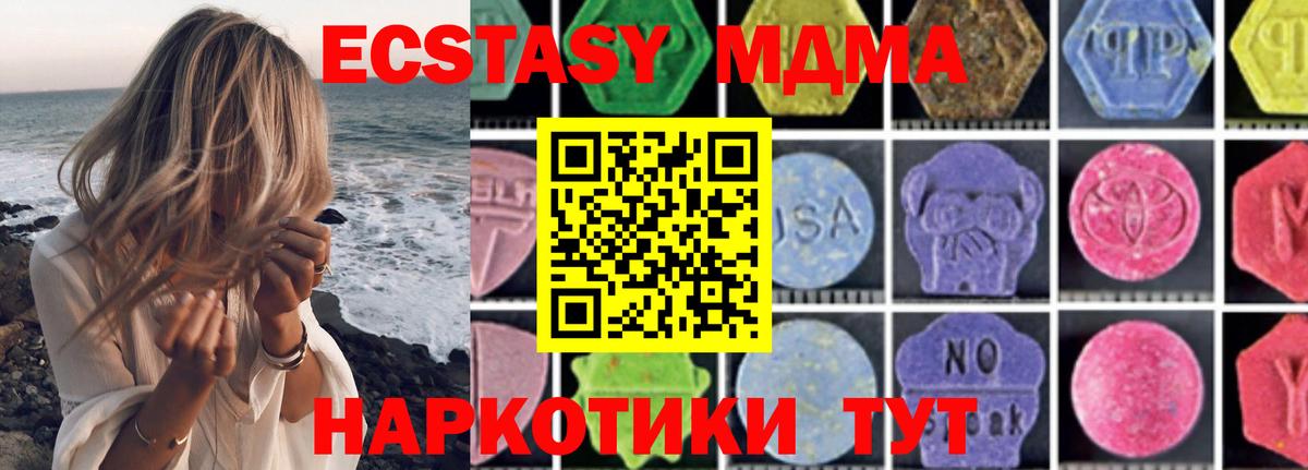 MDMA crystal Кумертау