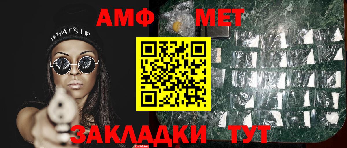Метамфетамин винт  Вход с VPN  Кумертау  Метамфетамин винт 