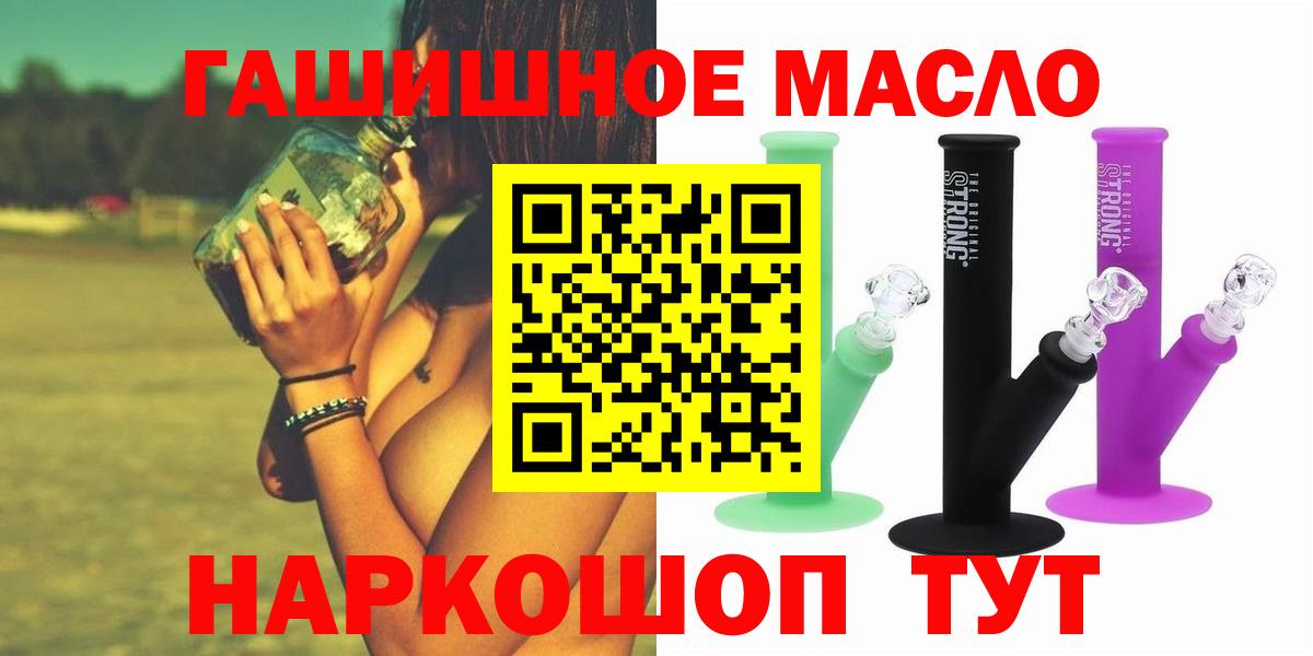 Кумертау  ТГК вейп с тгк  Вход с VPN 