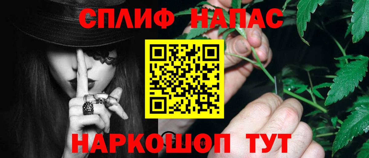 Каннабис VHQ Кумертау