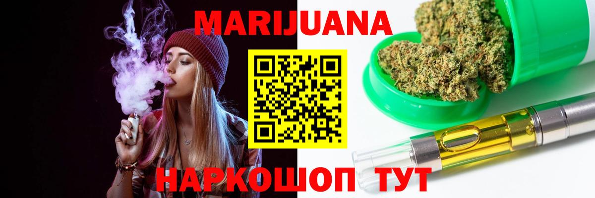 Кумертау  Шишки марихуана OG Kush  Вход с VPN  Канабис план 